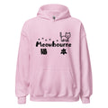 Light pink hoodie with a Meowbourne cat graphic and Chinese characters on the front