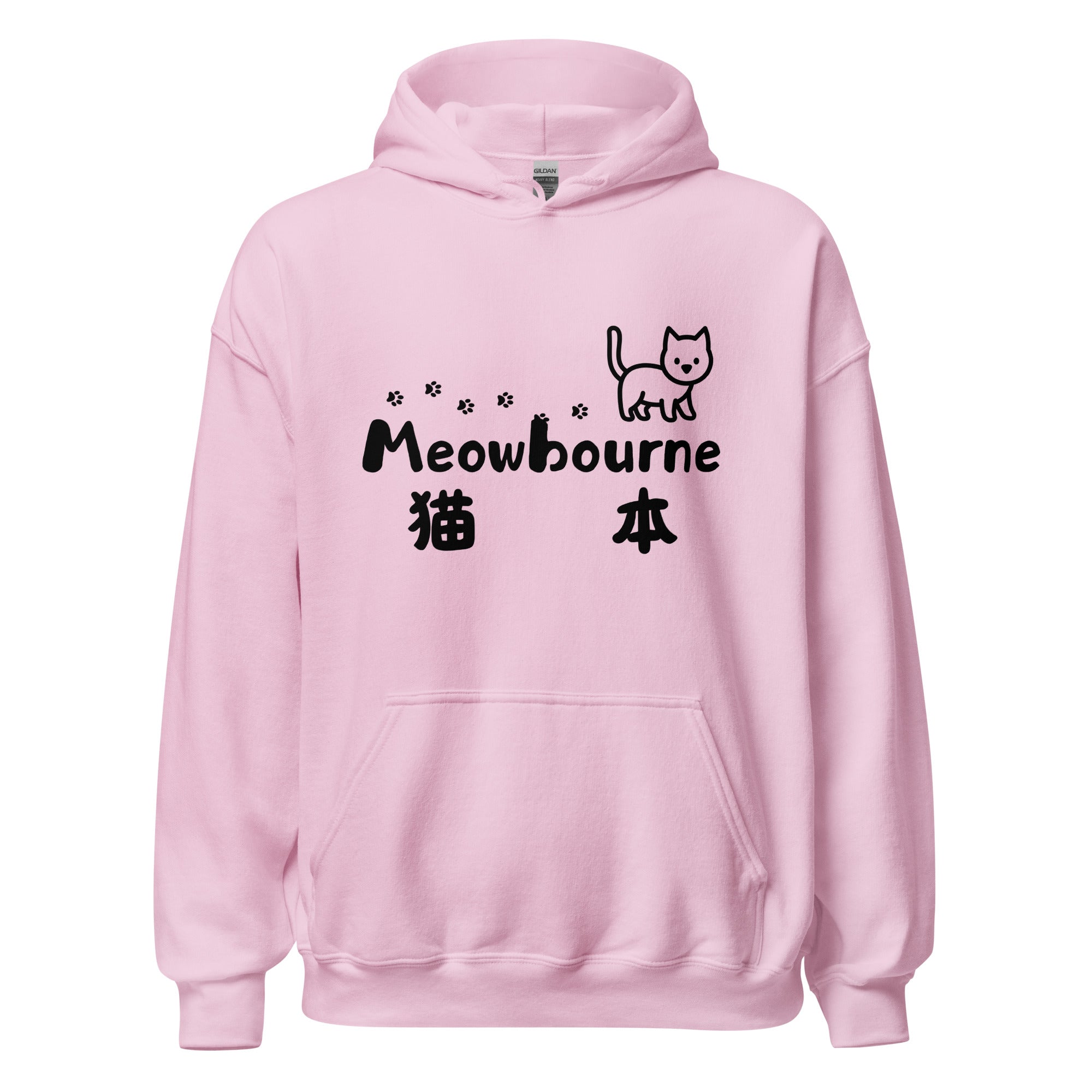 Light pink hoodie with a Meowbourne cat graphic and Chinese characters on the front