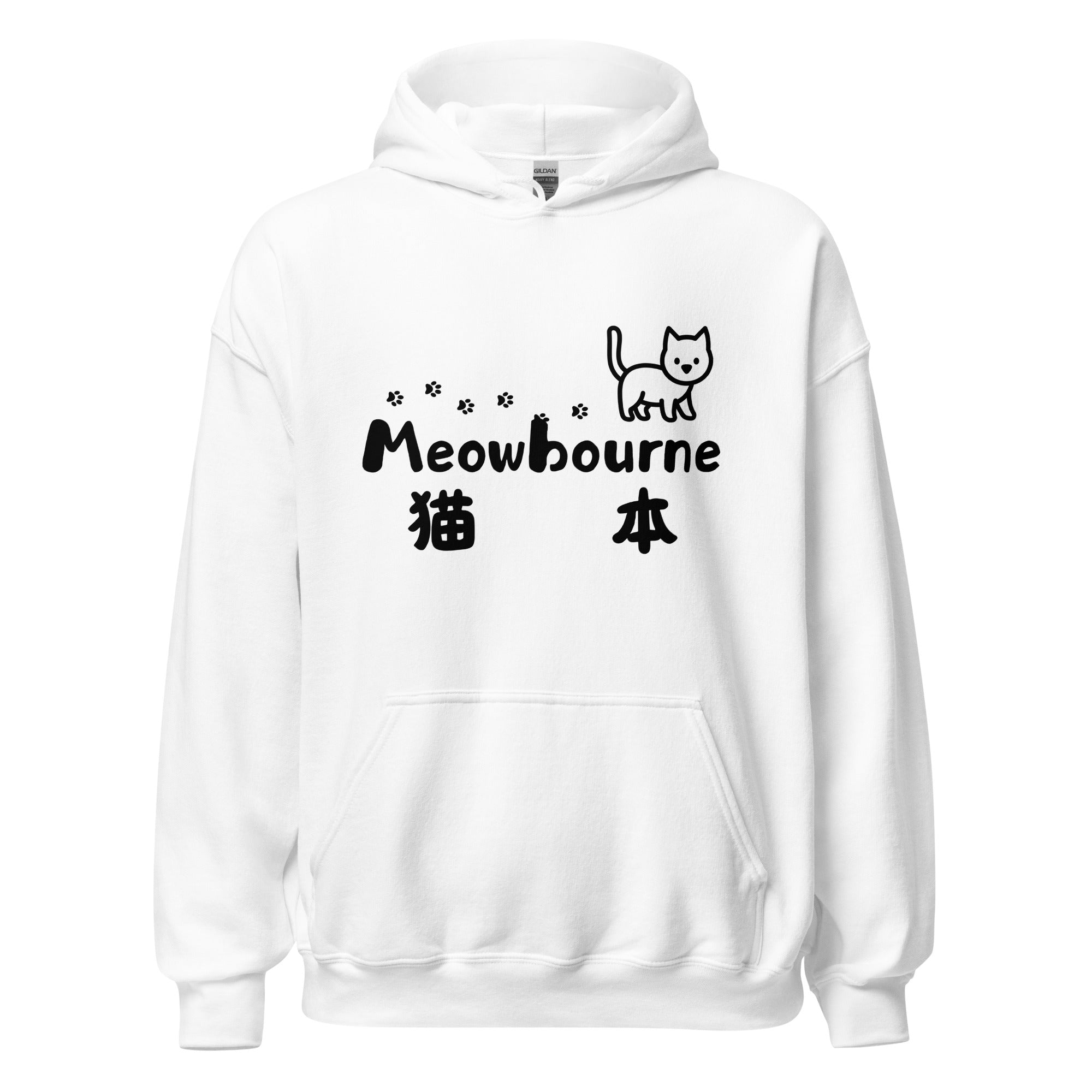 White hoodie with a Meowbourne cat graphic and Chinese characters on the front